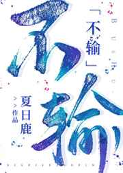 雷被