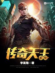 异界之魔武双修