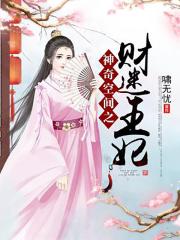 热血校园