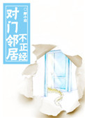 人皮客栈在线观看