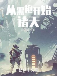新视觉影院无敌马