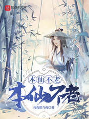 如风咬春饼