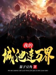 差差差不多视频30分钟轮滑电视剧