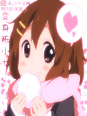 永久电影