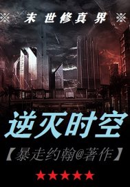 男换女爱全集免费阅读