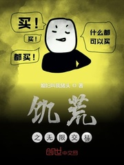 蜜汁炖鱿鱼全文番外txt