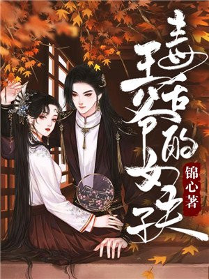 yinluan小镇公交车尺寸
