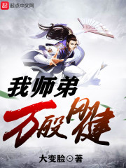 乱叫游乐园txt