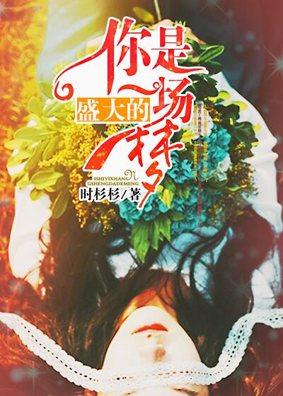 亚洲另类在线