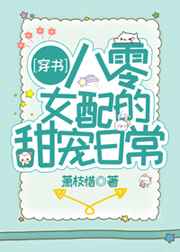 包办婚姻里的原配重生了