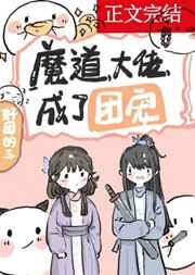 俞恩傅廷远小说最新章节