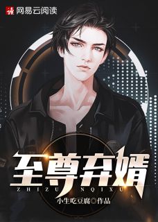 达达兔午夜影院