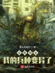 裸嫁时代