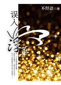 护士h文