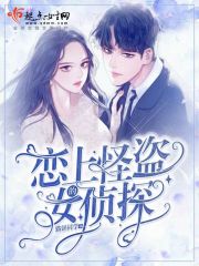 网游之天谴修罗
