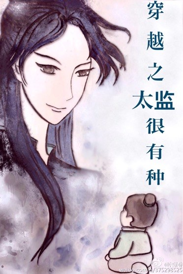 甜蜜惩罚真人版2小时