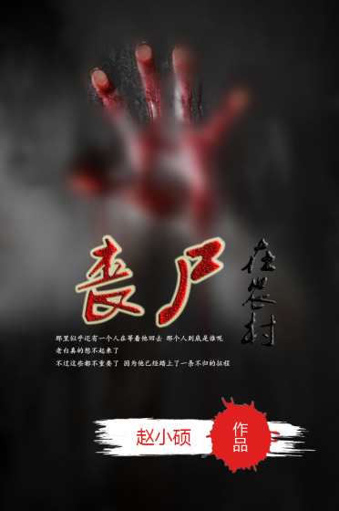丝瓜999