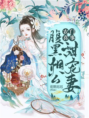 医院看病流程