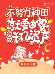 丧尸末日