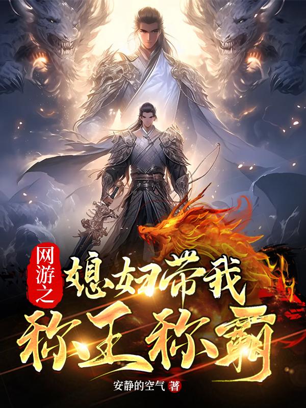 小人在女巨人脚下