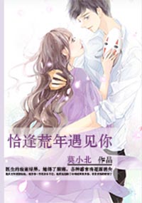 外出二