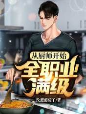 西北军军V2广东仔106G