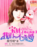 来自星星的你在线观看免费完整版