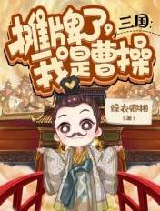 九鼎神皇
