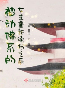 印度不结盟运动