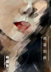 妖神记第七季在线播放