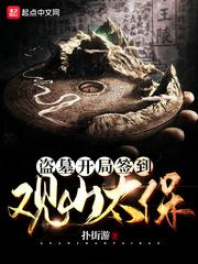 犬齿(校园 骨科)免费读