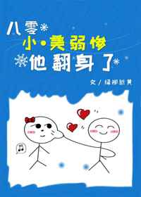 乡村最婬荡交换小说短篇