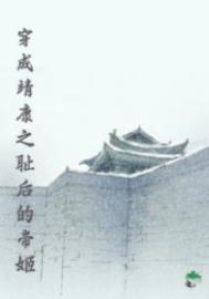高h乱np三代