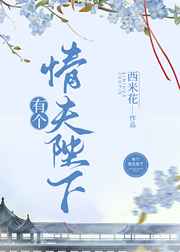 攵女yin乱小妍