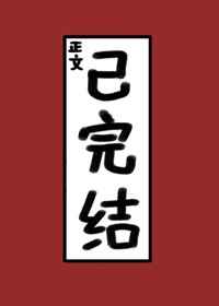 我们没有翅膀