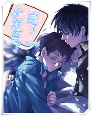 羞羞韩漫免费
