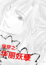 透明人2百度云