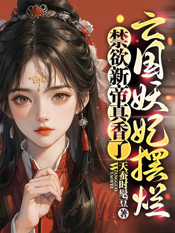 旋风管家漫画