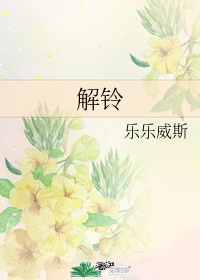 马四辈电视剧全集观看