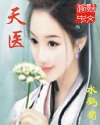 柳州莫菁门完整视频