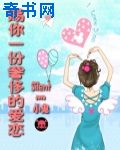 公车系例一第96部分阅读