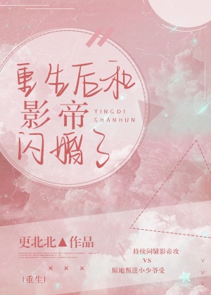 经典3p女友绿帽