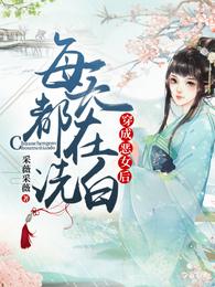 小刚小正小柔