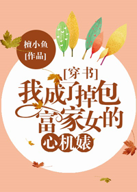寻小小猫爪影像作品大全