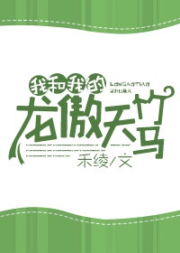 不知火舞欺辱在线观看