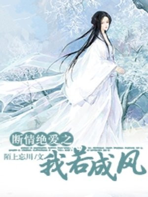 醉公主