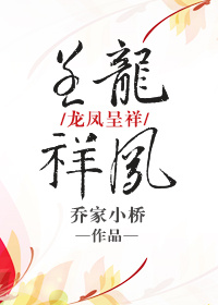 恋爱先生免费在线观看
