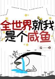 朋友的老姐1中文字