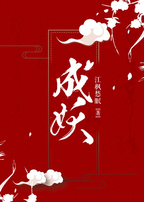 陷入我们的热恋全文免费阅读