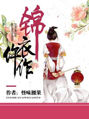 妖精的尾巴之融合天使